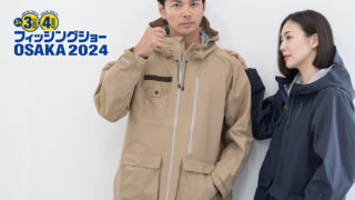 【フィッシングショーイン限定／数量限定】入手困難 ポップマックス 七夕 メガバス POPMAX Megabass ポップマックス 仙台七夕 東北フィッシング