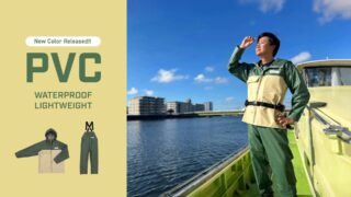 SHIPSMAST.U の PVC ジャケット&PVC サロペットに NEW カラーが登場