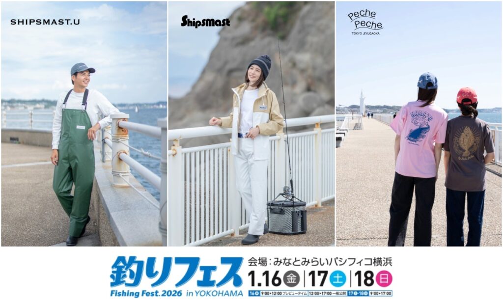 ロゴスフェス IN TOKYO 2024　限定 クリスタルマズプラズマ 虎ノ門ヒルズ「TORANOMON HILLS CHRISTMAS 2024」で、全身でクリスマス