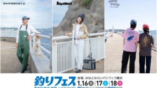 2026festop-320x180.jpeg 2026festop-320x180.jpeg