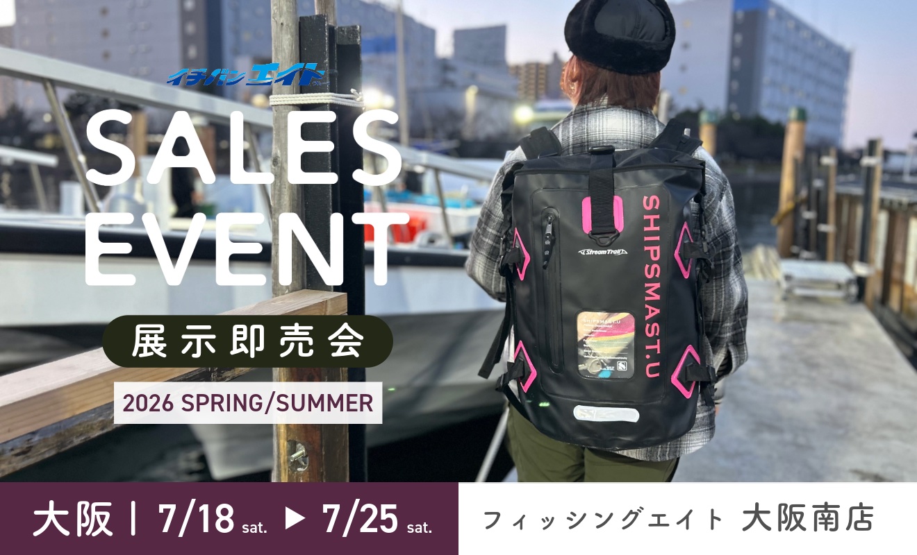 フィッシングエイト大阪南店 展示即売会 | SHIPSMAST.U | シップス