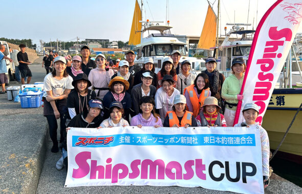 Shipsmast女性限定ショウサイフグ釣り体験会