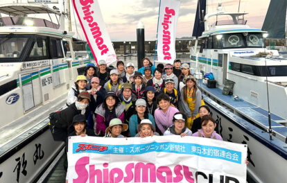 Shipsmast女性限定アオリイカ釣り体験会