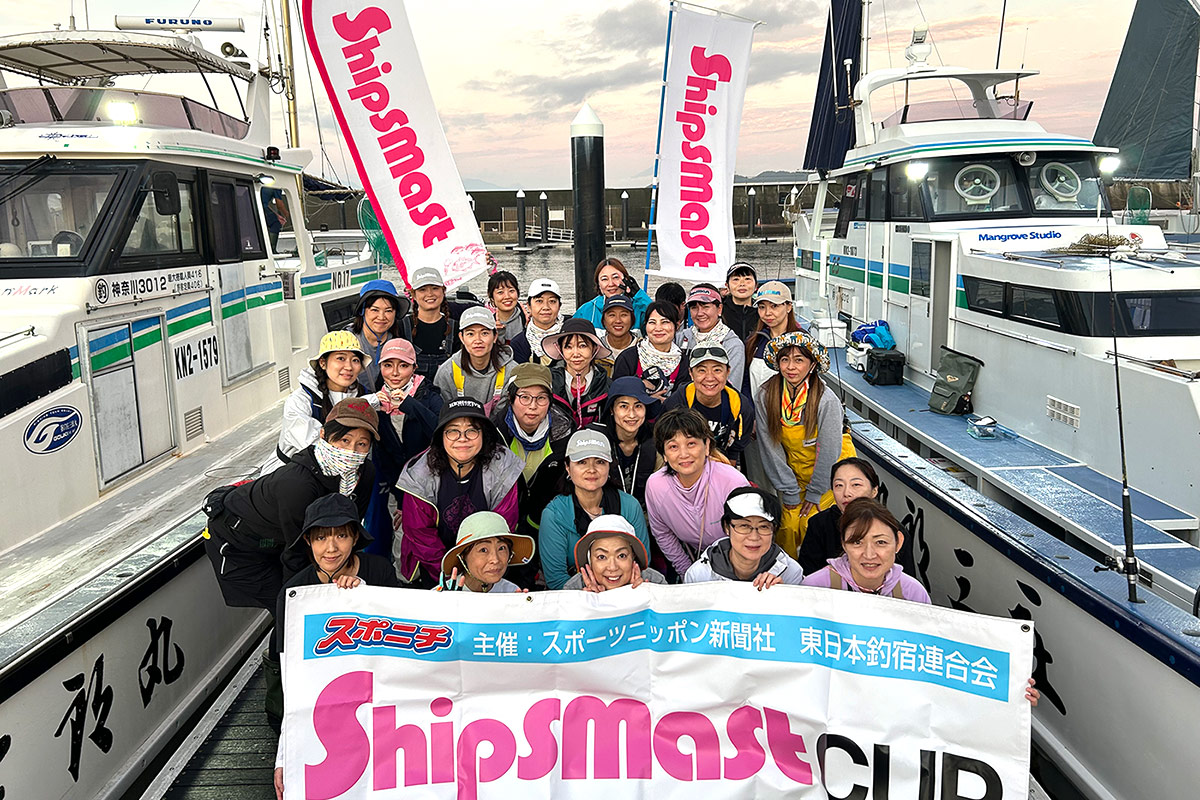 Shipsmast女性限定アオリイカ釣り体験会