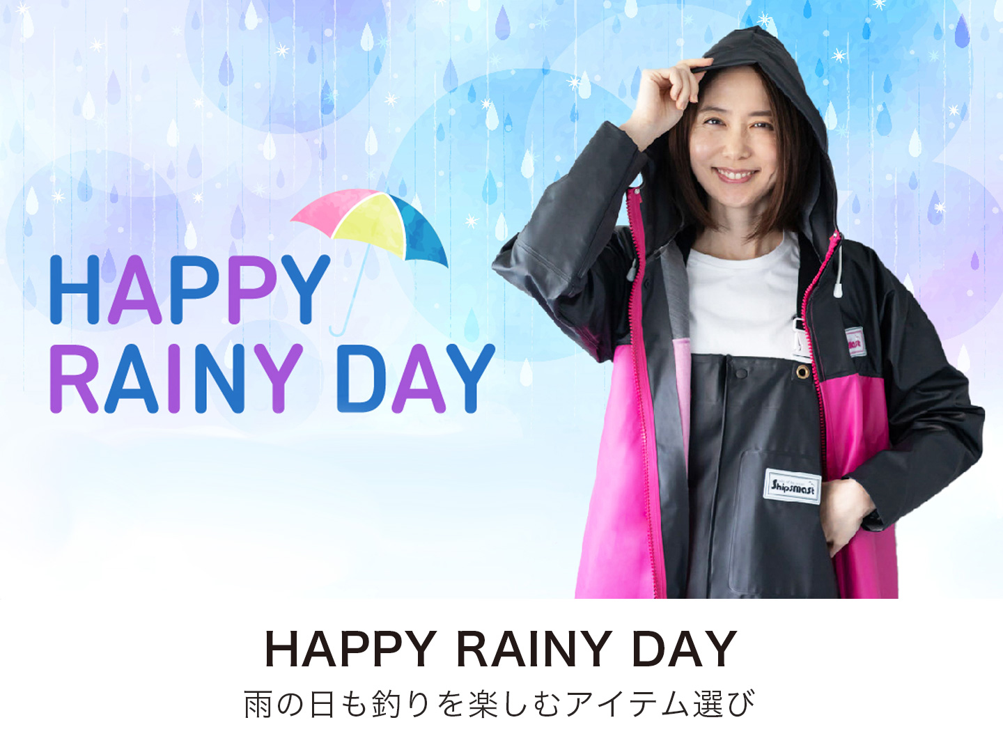 Happy Rainy Day