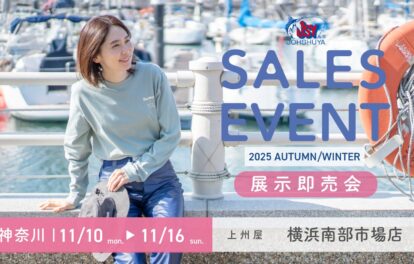 Shipsmast | シップスマスト公式 | 女性用釣りウエア・グローブ