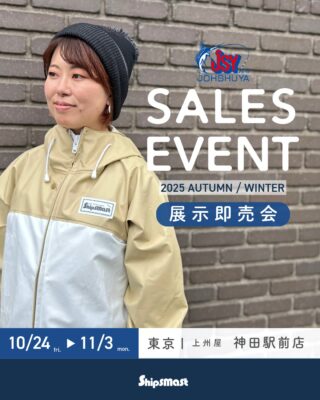 Shipsmast | シップスマスト公式 | 女性用釣りウエア・グローブ