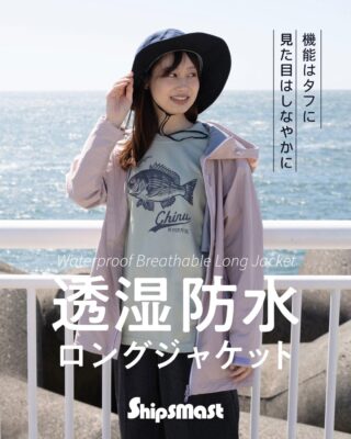Shipsmast フィッシングウェア Sサイズです フィッシングジャケット【グレー】 | PlusM Online Shop プラス