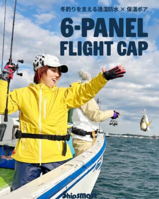 Shipsmast | シップスマスト公式 | 女性用釣りウエア・グローブ