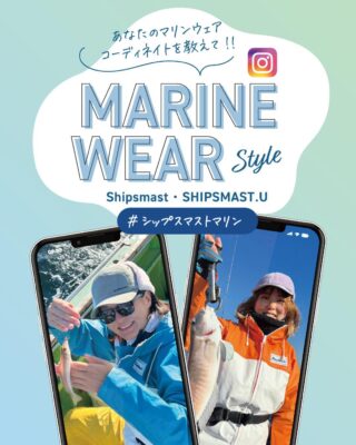 Shipsmast | シップスマスト公式 | 女性用釣りウエア・グローブ