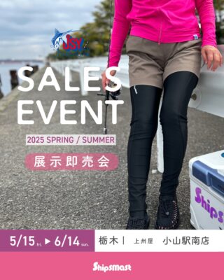 Shipsmast | シップスマスト公式 | 女性用釣りウエア・グローブ